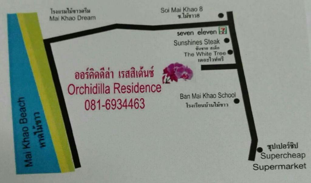 Orchidilla Residence Phuket Mai Khao Beach - Shaplus Exterior foto